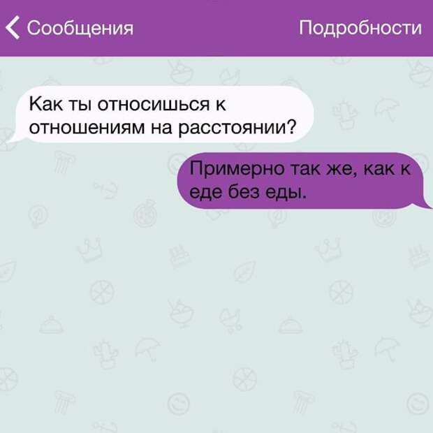 28 жизненных СМС 28 жизненных СМС переписка, прикол, смс, юмор