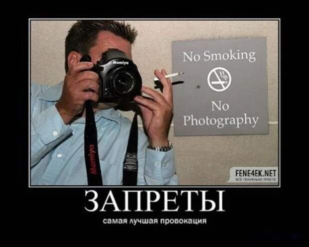 Демотиваторы смысл есть их посмотреть.