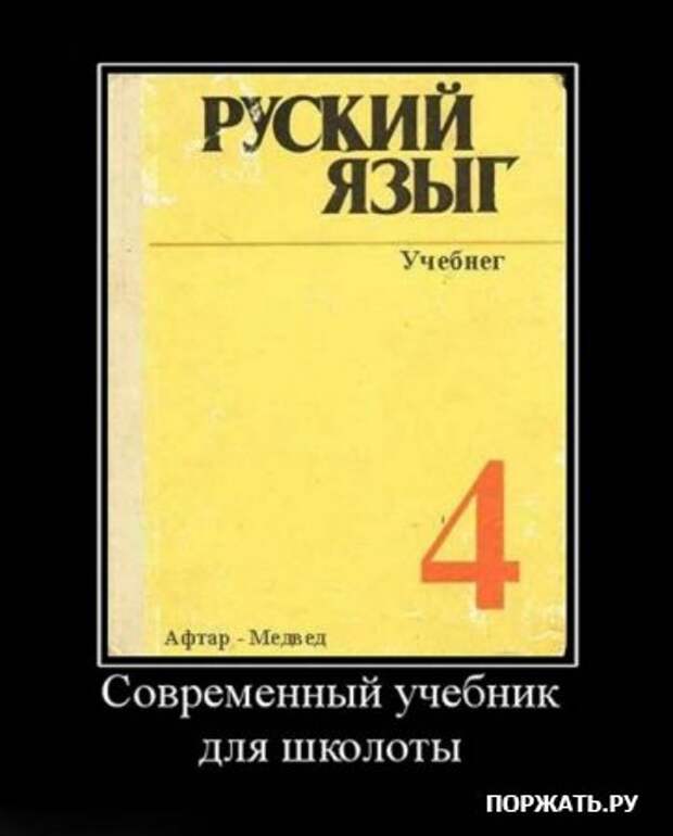 Демотивируйтесь