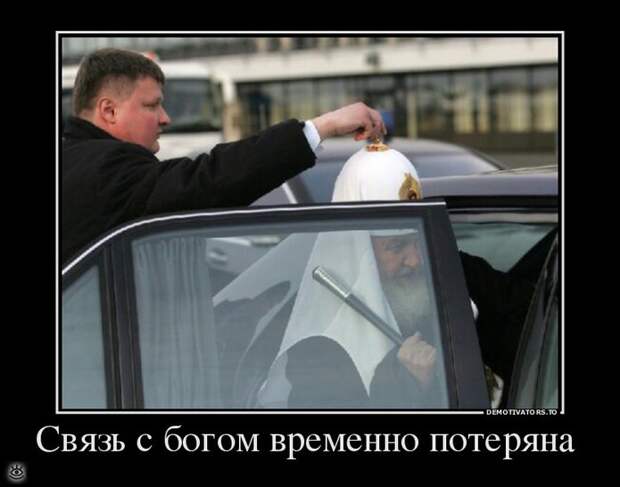 Всё тлен и суета, кроме радости 15