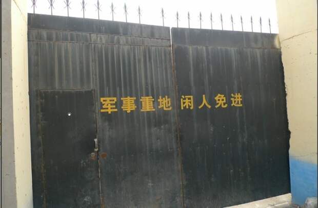 Даже сегодня сюда пускают немногих. Даже сегодня сюда пускают немногих.