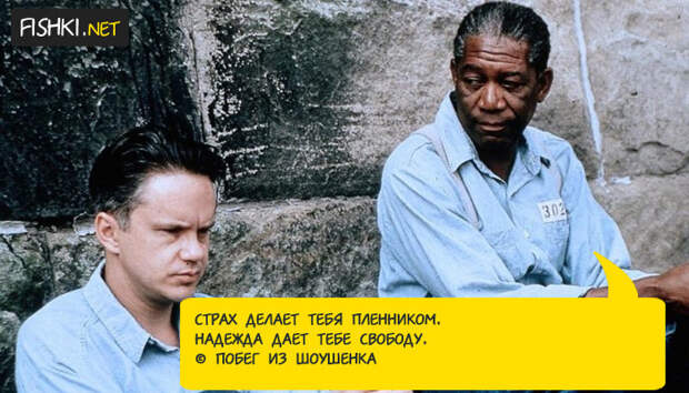 20 лучших высказываний из кино и сериалов, над которыми стоит задуматься 20 лучших высказываний из кино и сериалов, над которыми стоит задуматься кино, сериал, фильм, цитаты