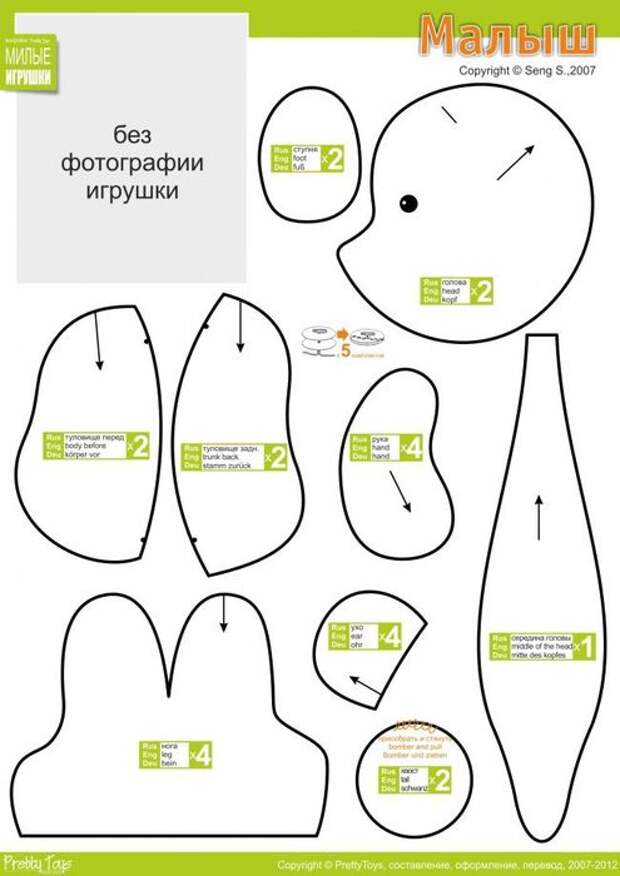 2265e4c9f884ac342d39917e848d414d (495x700, 43Kb)