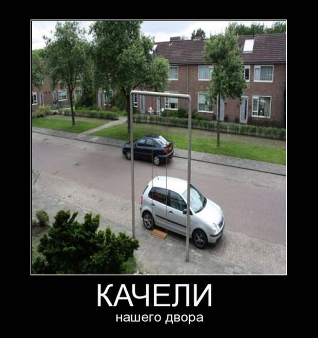 Демотиваторы демотиваторы, юмор