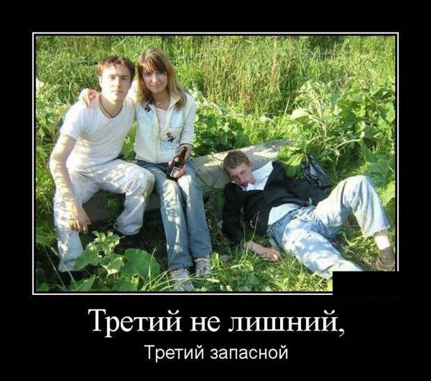 Демотиваторы (30 фото)