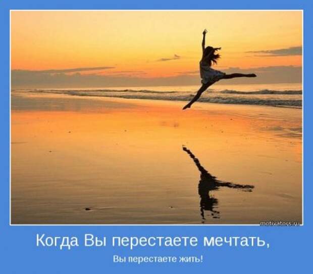 Серьезные цитаты, заключили в синие рамки и дополнили красивыми картинками, читайте это интересно.