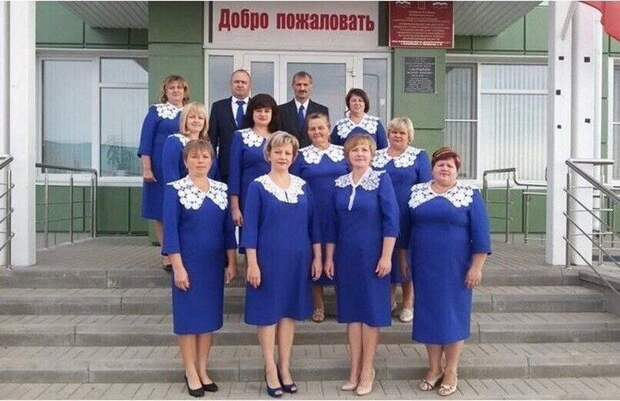 форма, учителя