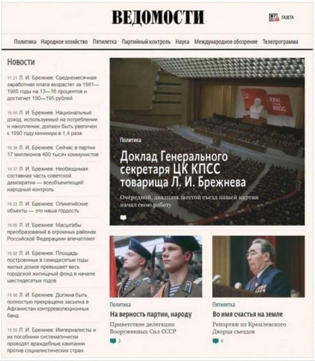 Давайте представим, что интернет появился 100 лет назад