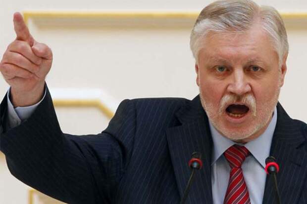 Сергей Миронов