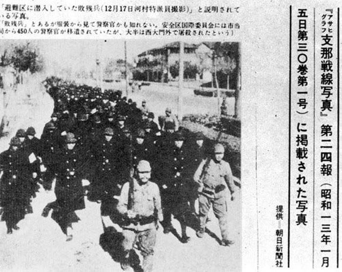Геноцид китайского народа в 1937-1945 годах