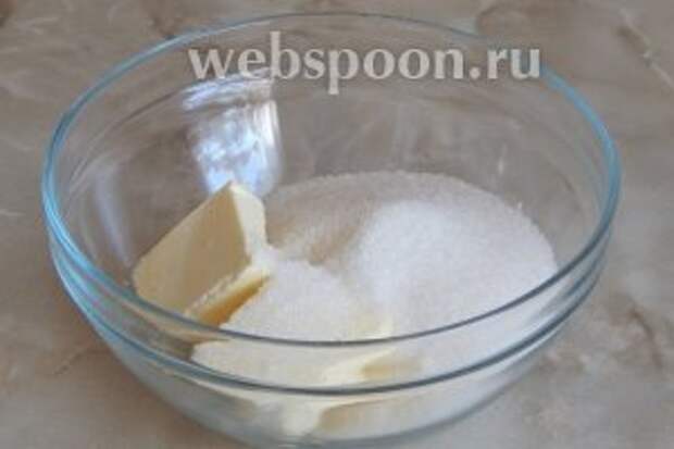 Смешиваем мягкое масло с сахаром — можно не до однородности, просто немного перетереть.