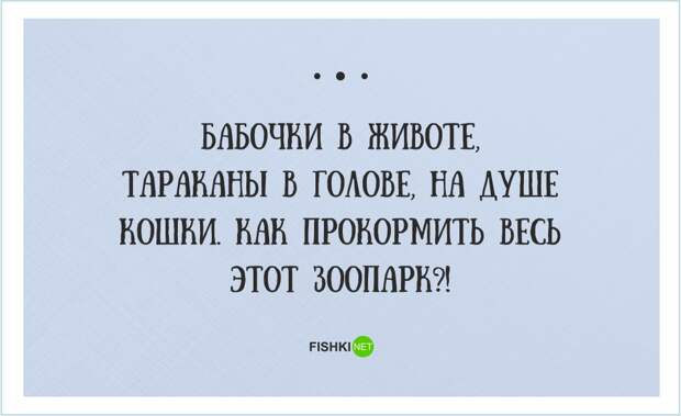 20 открыток о нашей веселой жизни открытки, юмор