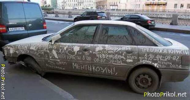 Автоприколы (48 фото) Автоприколы (48 фото)