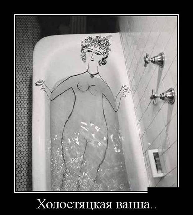 Демотиваторы (30 фото)