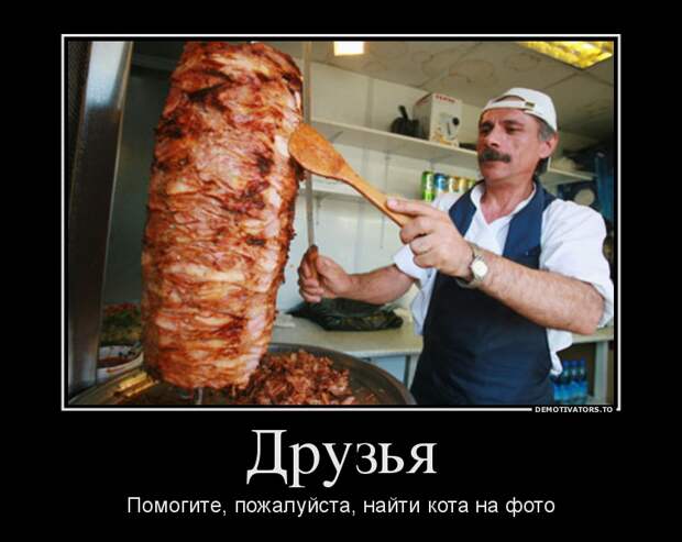 Демотиваторы демотиваторы