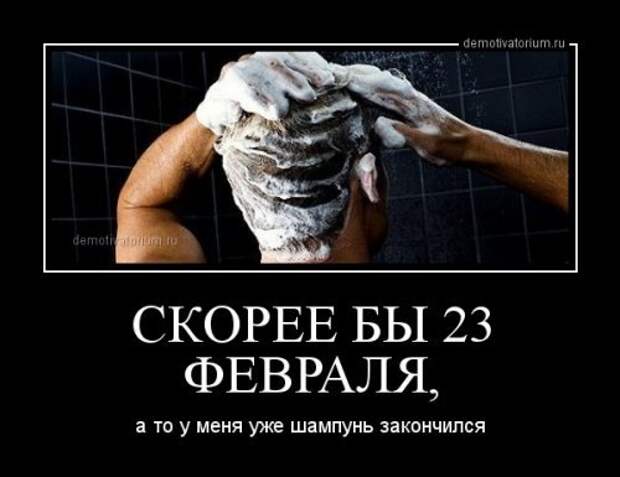 Новые демотиваторы - свежие приколы