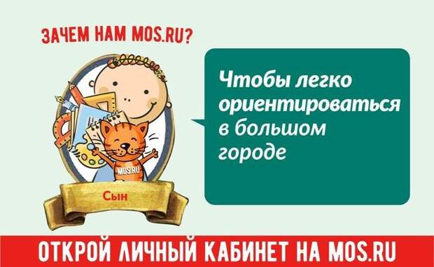 Жителей Москвы приглашают принять участие в проекте «Наше дерево» / Фото: mos.ru