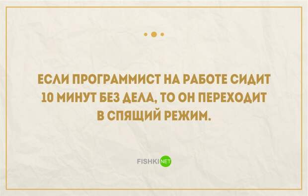 25 правдивых открыток про работу и трудоголиков