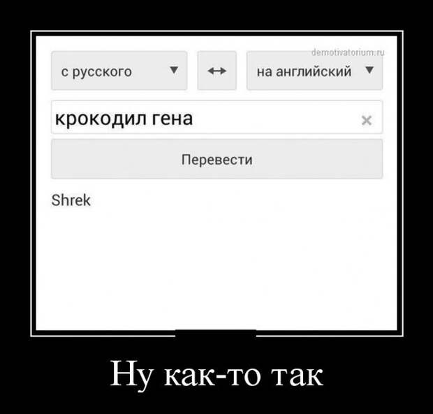 Демотиваторы (30 фото)