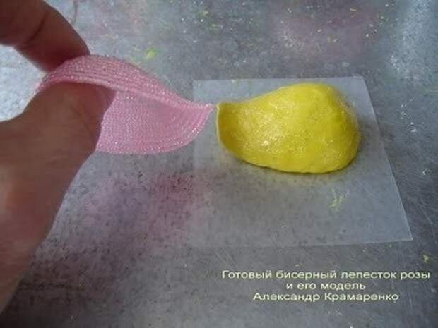 Французские розы из бисера Французские розы из бисера