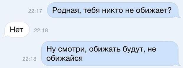 Прикольные картинки (98 фото)