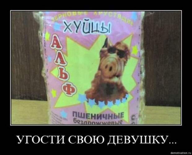 весёлые демки