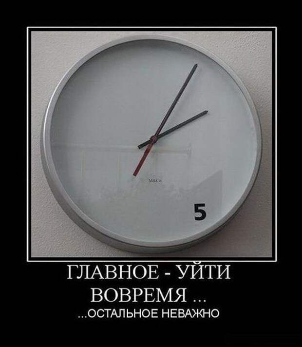 Всех с пятницей !!!! Ура Всех с пятницей !!!! Ура