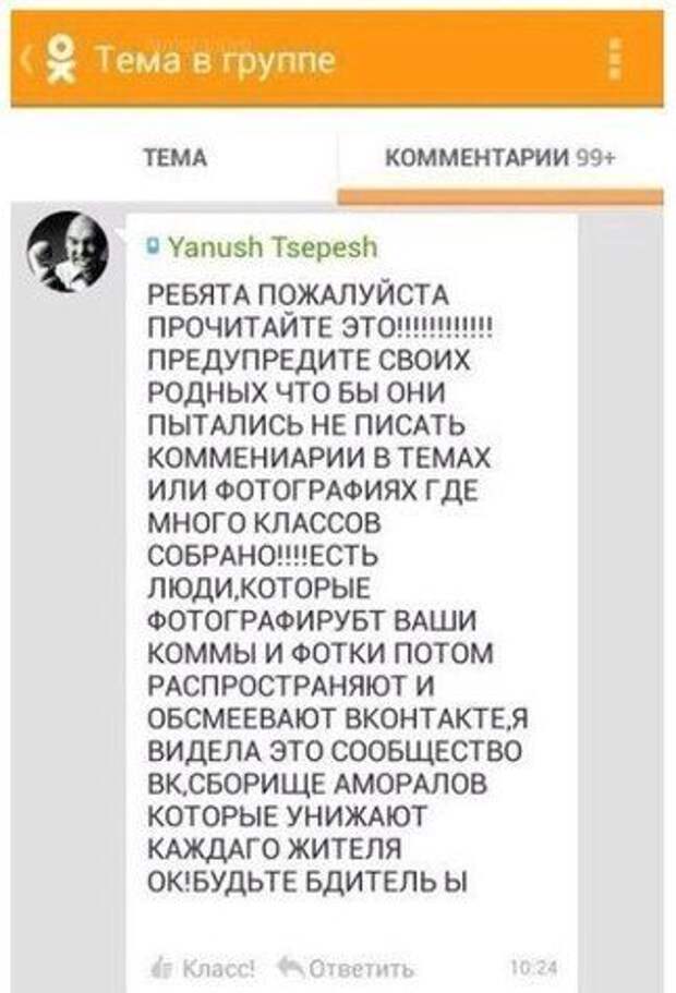Весёлые картинки