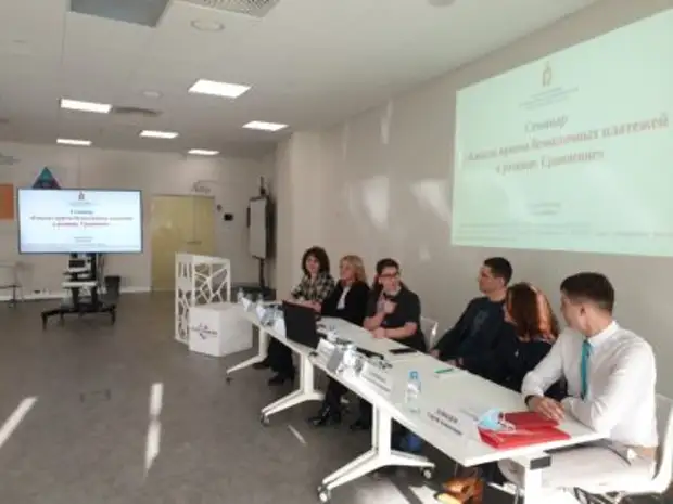 Свердловские предприниматели изучили возможности приема безналичных платежей в рознице