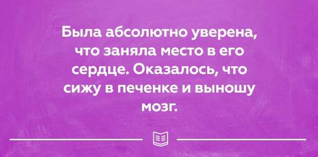 25 открыток о правде жизни. Прямо в яблочко! 25 открыток о правде жизни. Прямо в яблочко! открытки, юмор