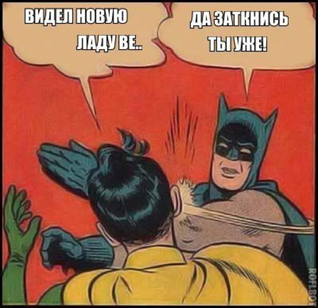 Прикольные картинки на автотематику (26 фото)
