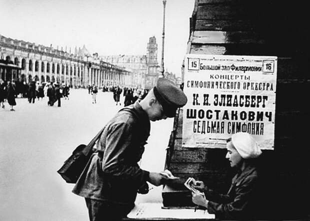 Блокадный Ленинград Блокадный Ленинград