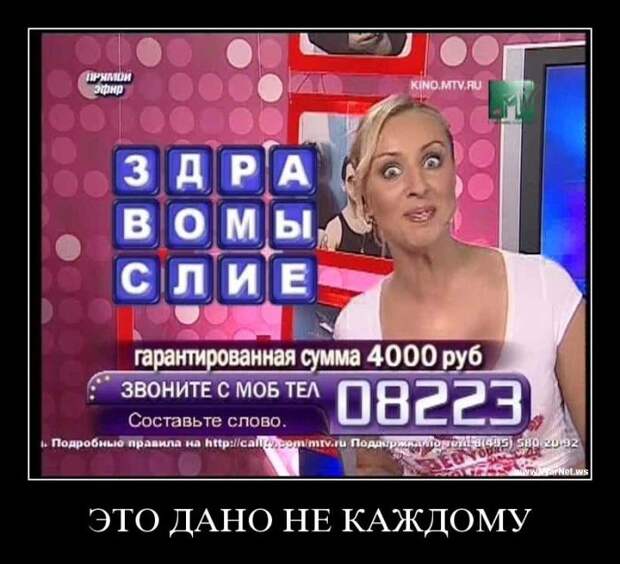 Демотиваторы (30 фото)