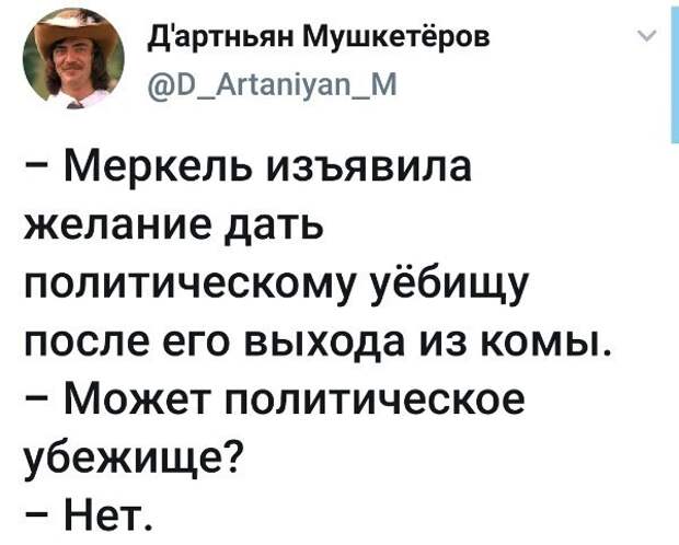 Политические комментарии из инета