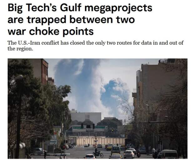 Мир может остаться без Интернета из-за войны на Ближнем Востоке