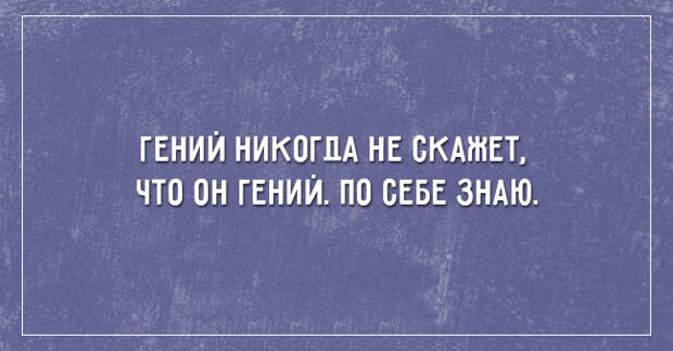 саркастичные открытки о жизни