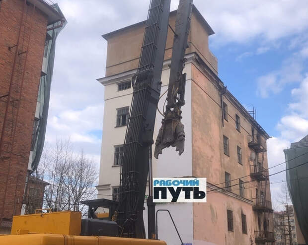 В центре Смоленска стартует снос шестиэтажного дома