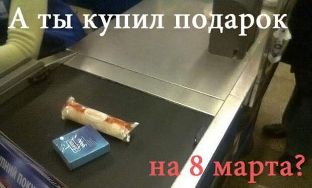С праздником, любимые!