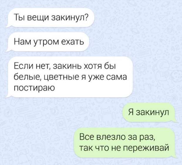 16 доказательств того, что за мужчинами нужен глаз да глаз