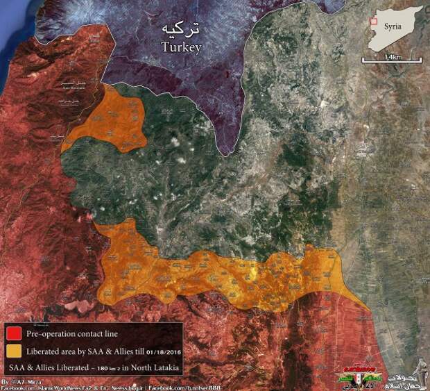 Сводка событий в Сирии за 18 января 2016 года