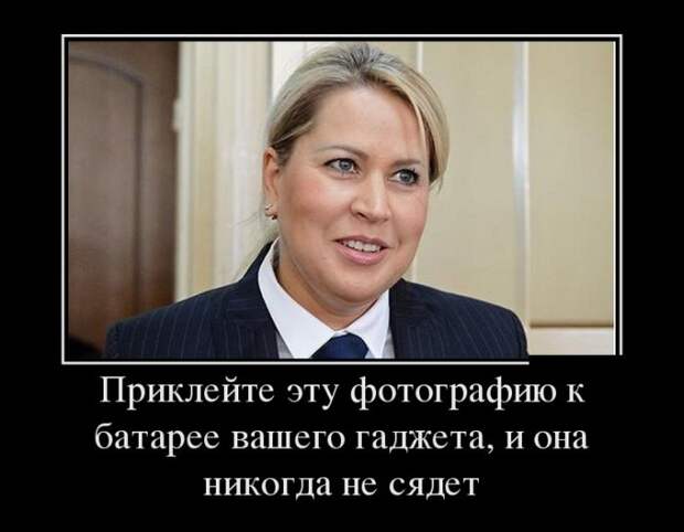 Демотиваторы (30 фото)