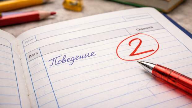 В России предложили отправлять непослушных учеников в спецшколы