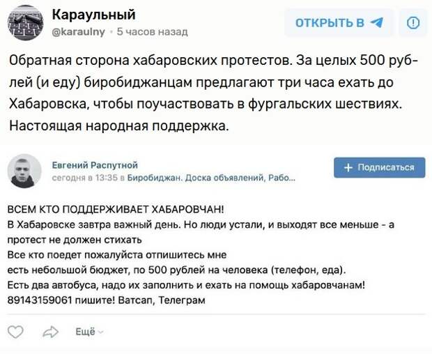 Что ждёт "фургалостояние" дальше. Наглядно