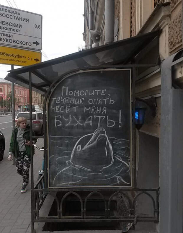позитивные объявления с юмором 