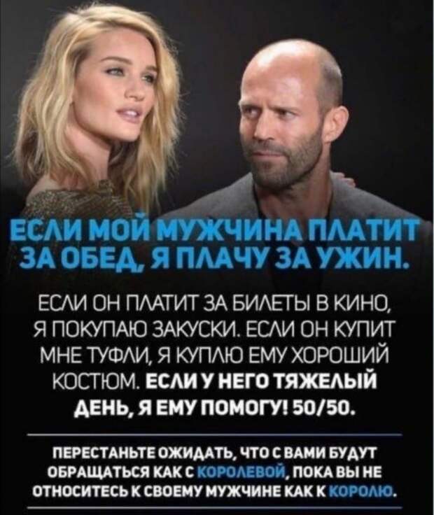 Приколы про современных девушек