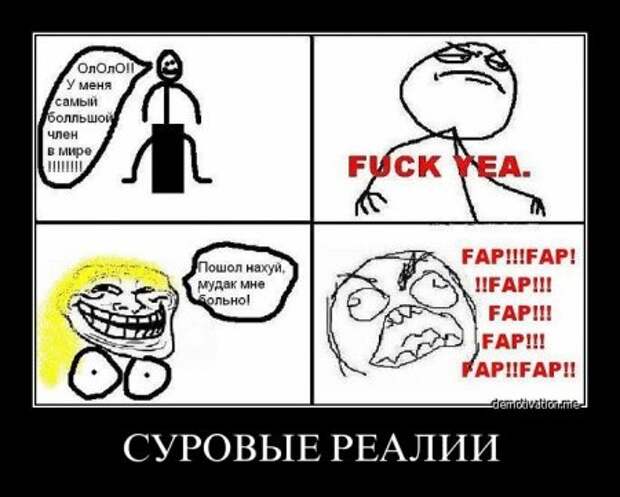 Юмор, демотиваторы, прикольные подписи, смешные фото.