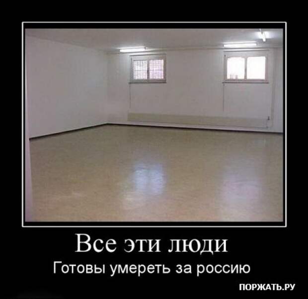 Демотиваторы, продолжаем позитивится.