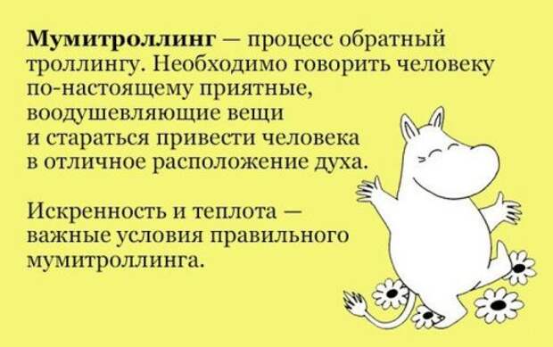Прикольные картинки для всех (43 шт)