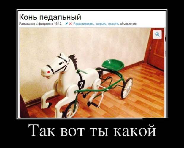 Демотиваторы демотиваторы, юмор