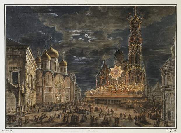 452602 Иллюминация на Соборной площади в Кремле по случаю коронации Александра I.jpg